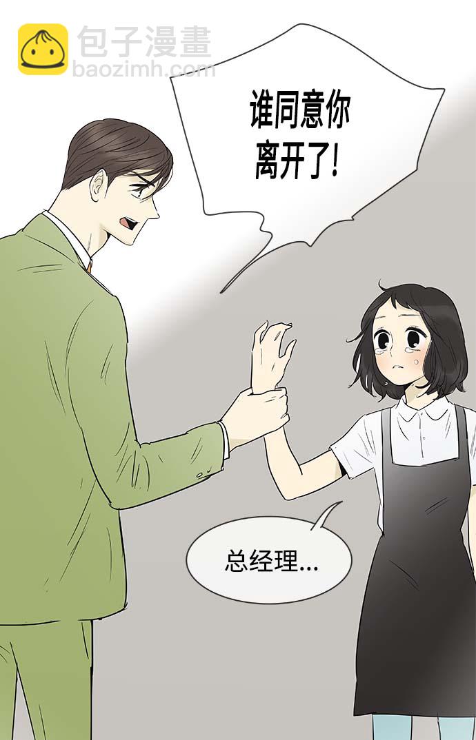第101话37