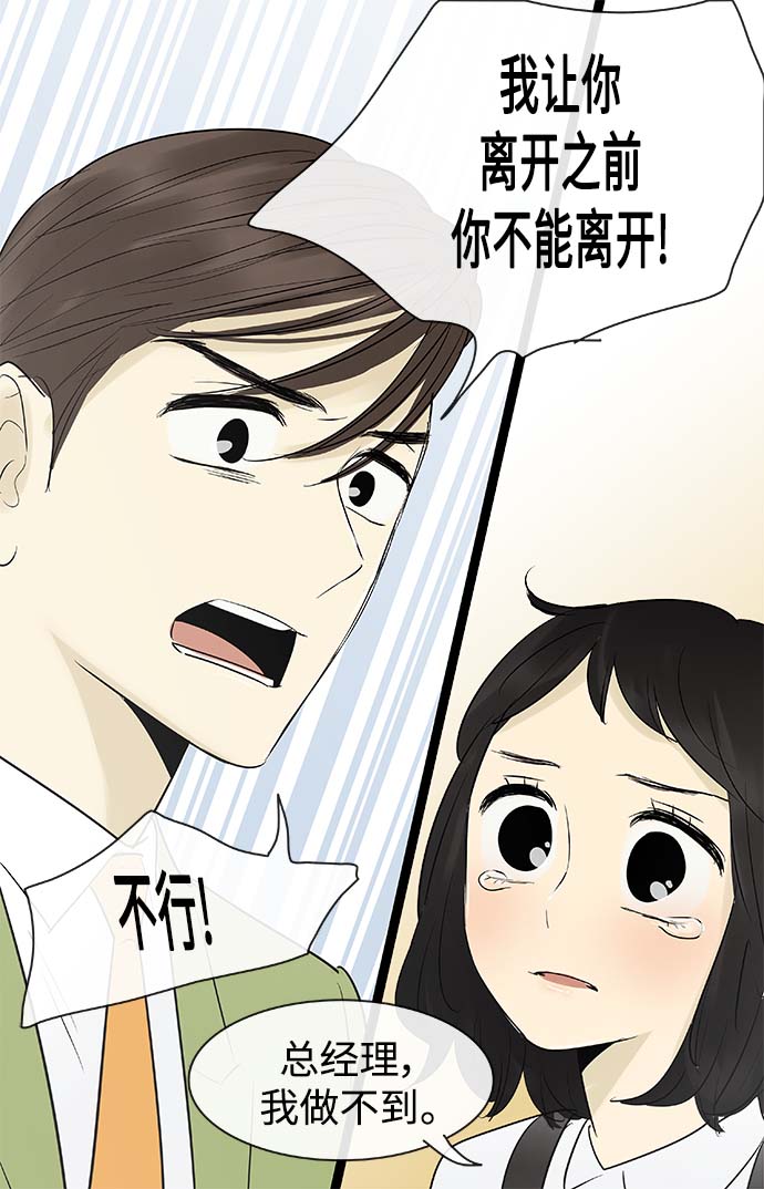 第101话38