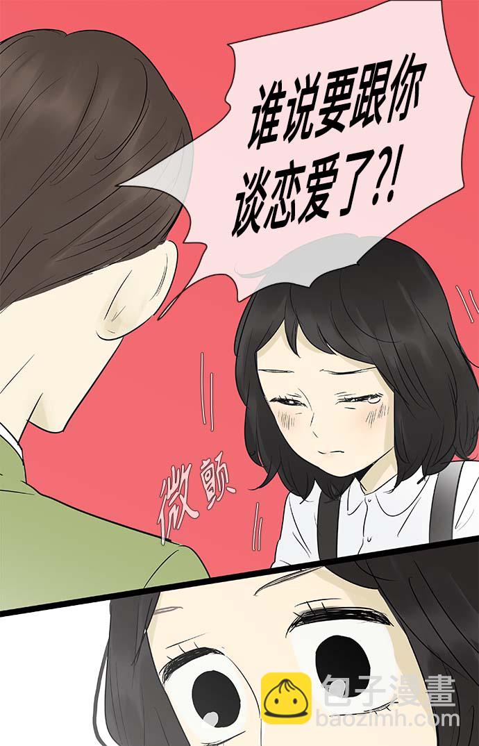 第101话39