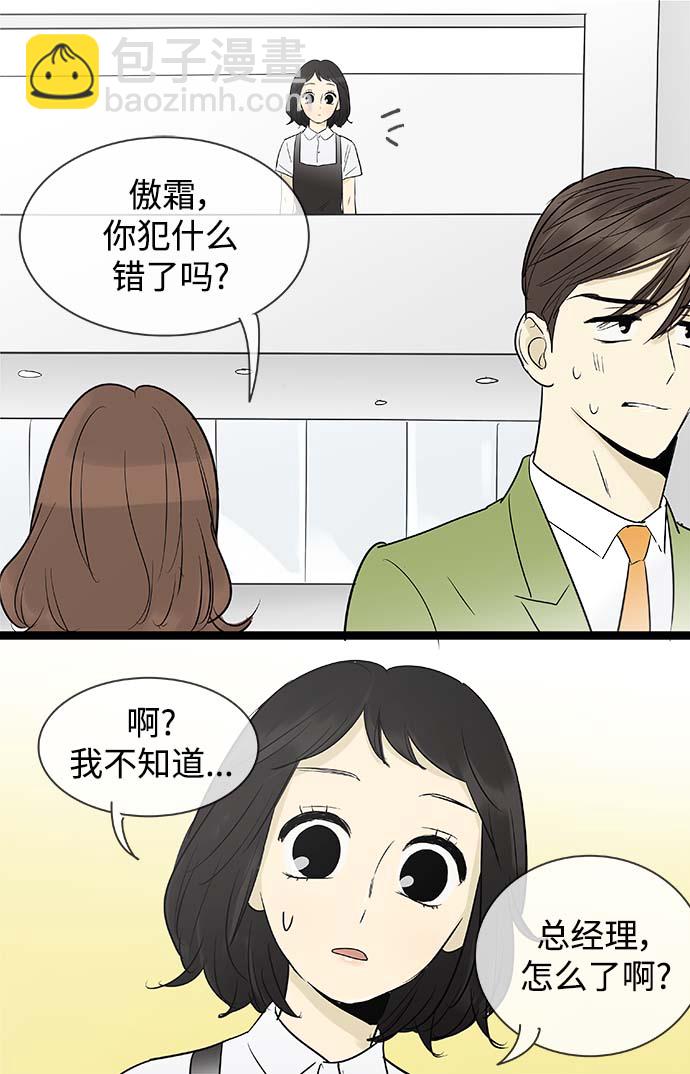 第101话4