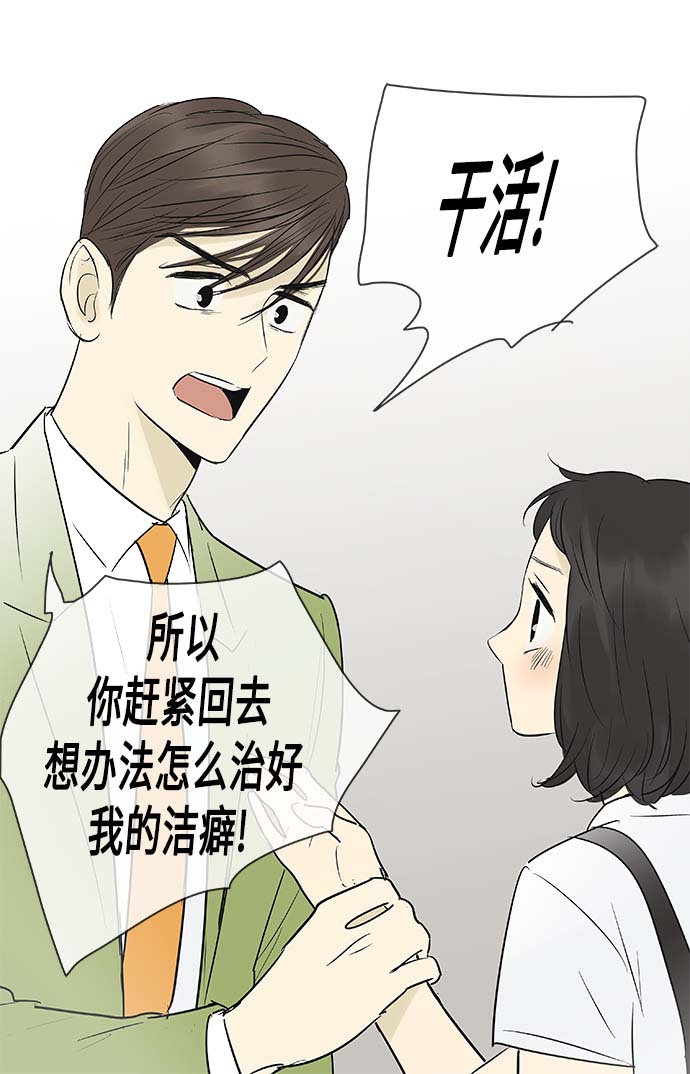 第101话40