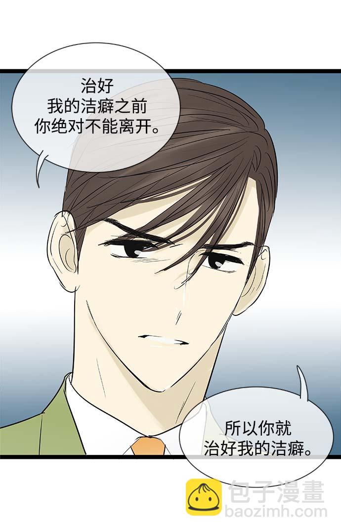第101话41