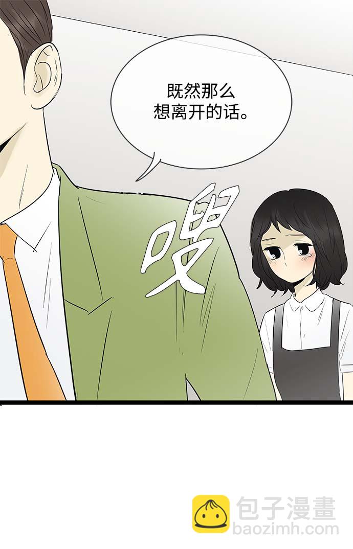 第101话42