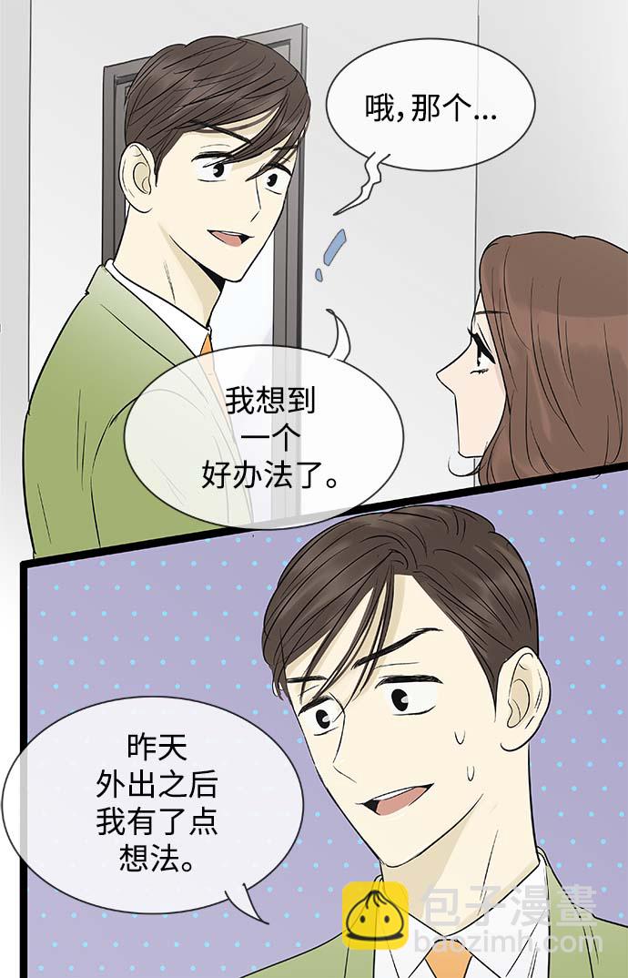 第101话5