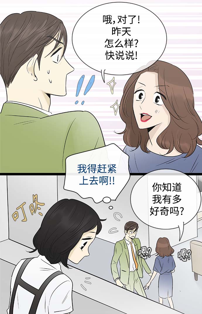第101话6