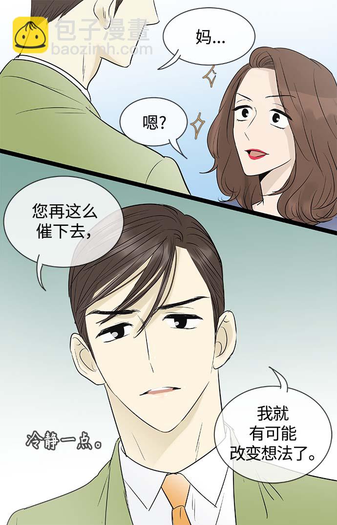 第101话9