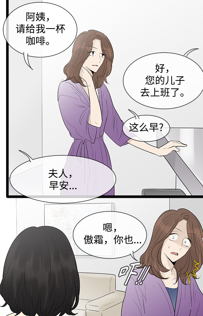 第102话12