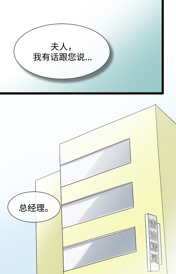 第102话13