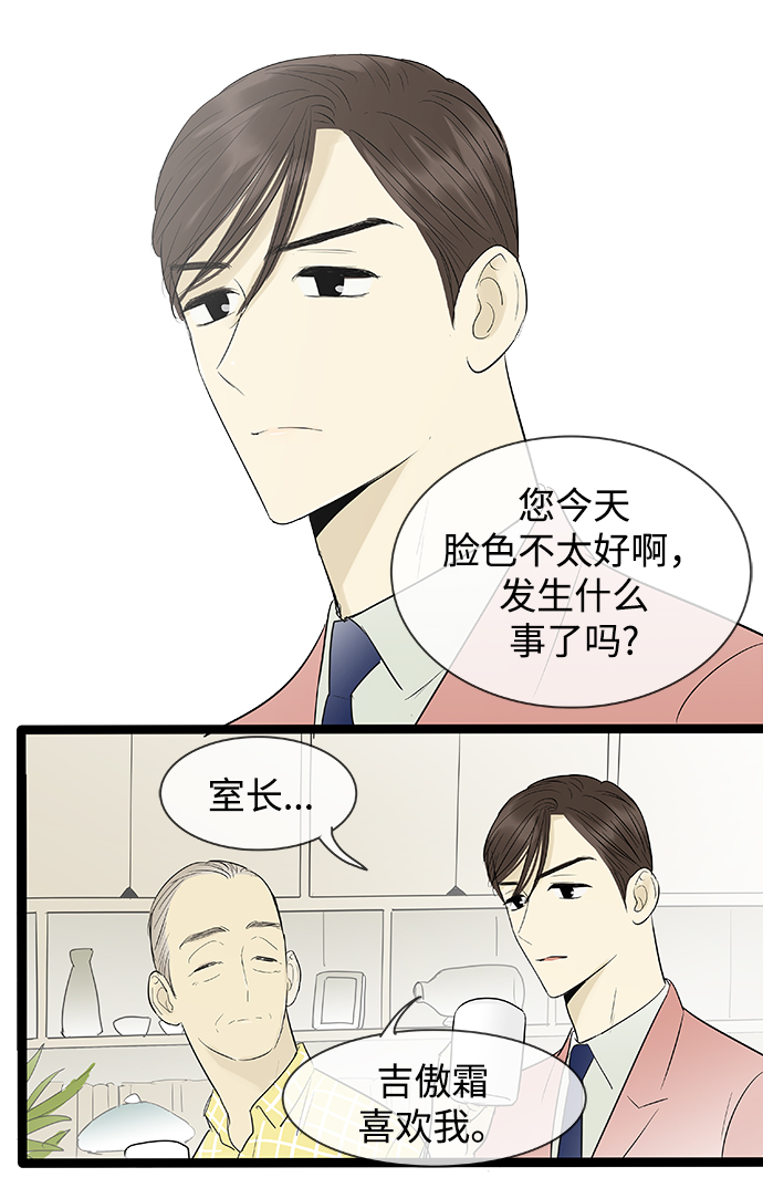 第102话14