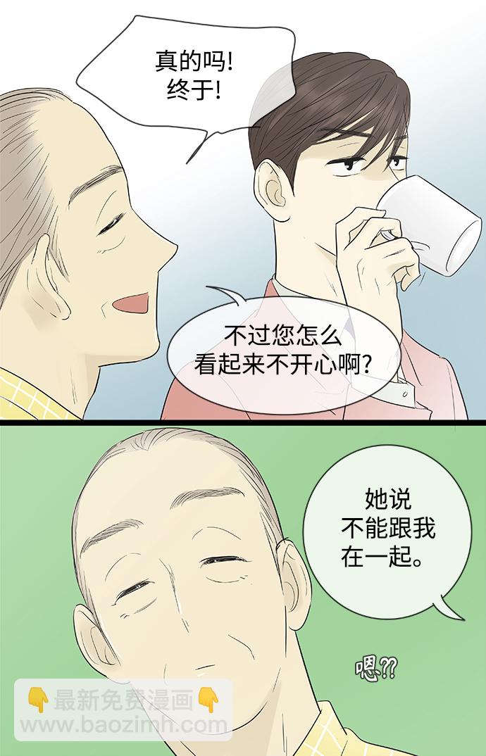 第102话15