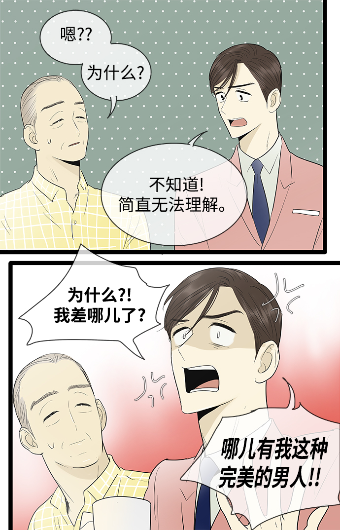 第102话16