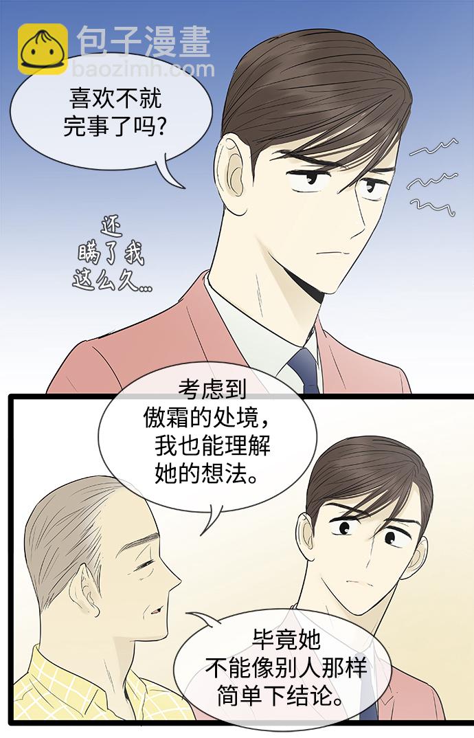 第102话17