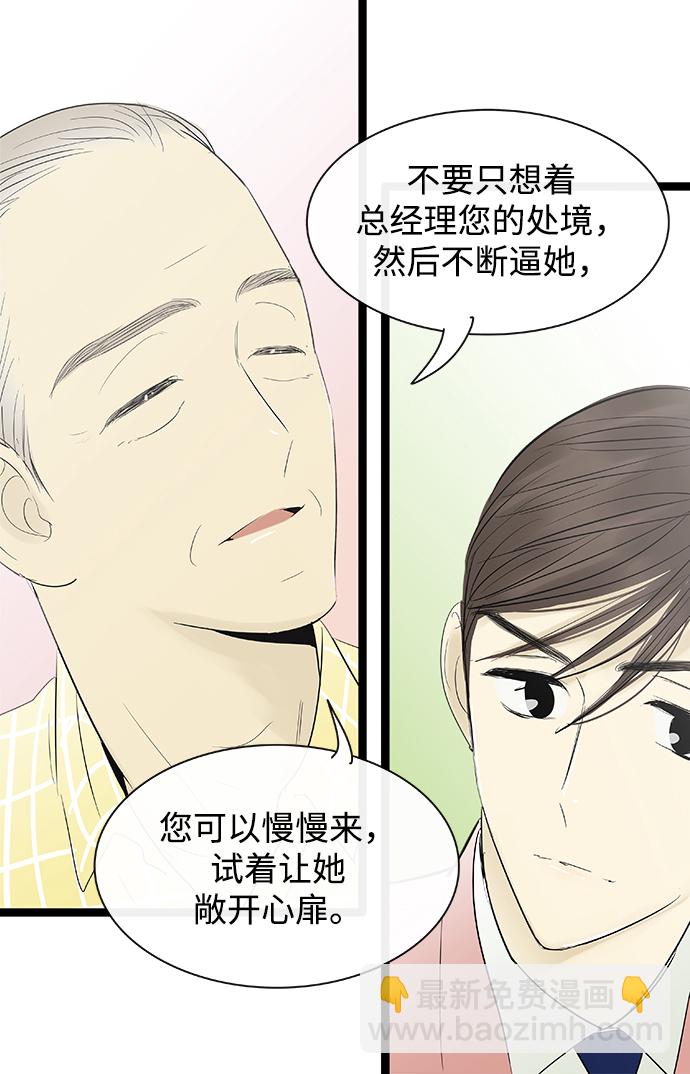 第102话18