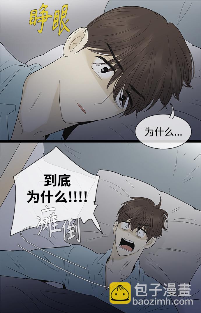 第102话2