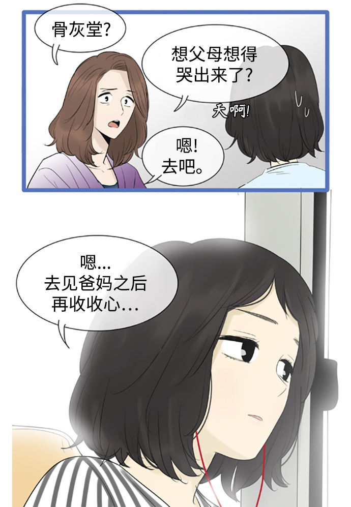 第102话20