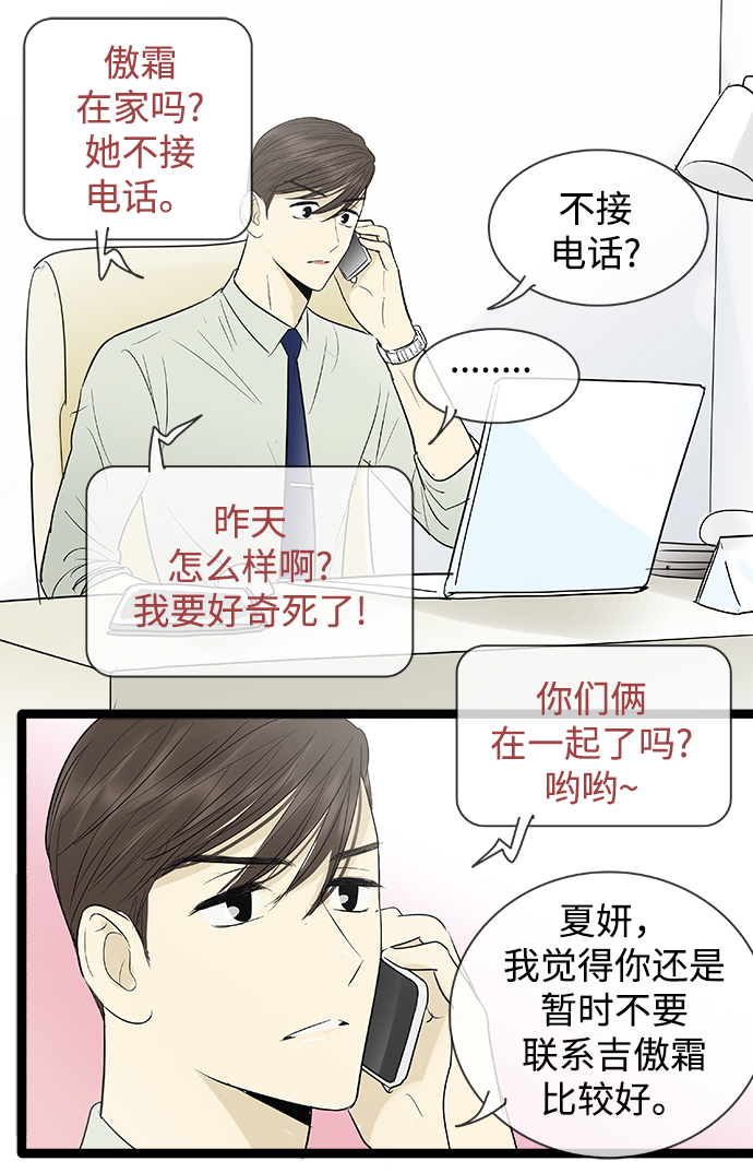 第102话24