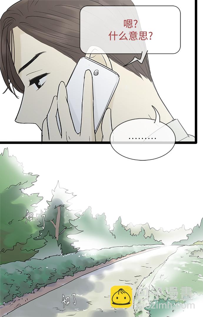 第102话25