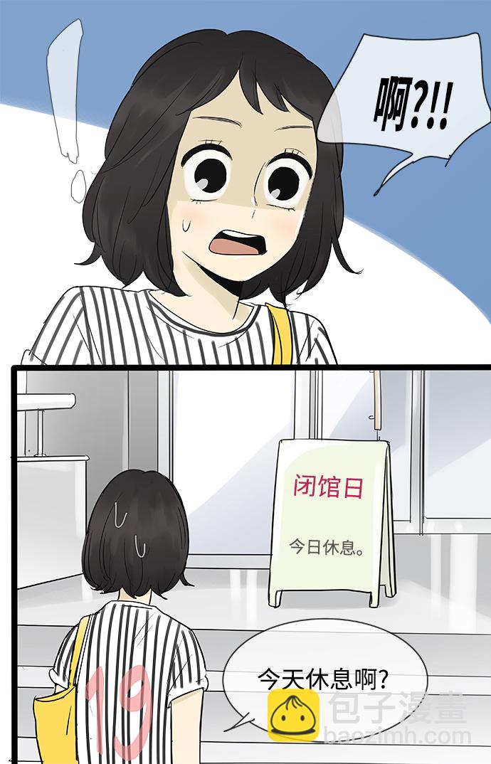 第102话27