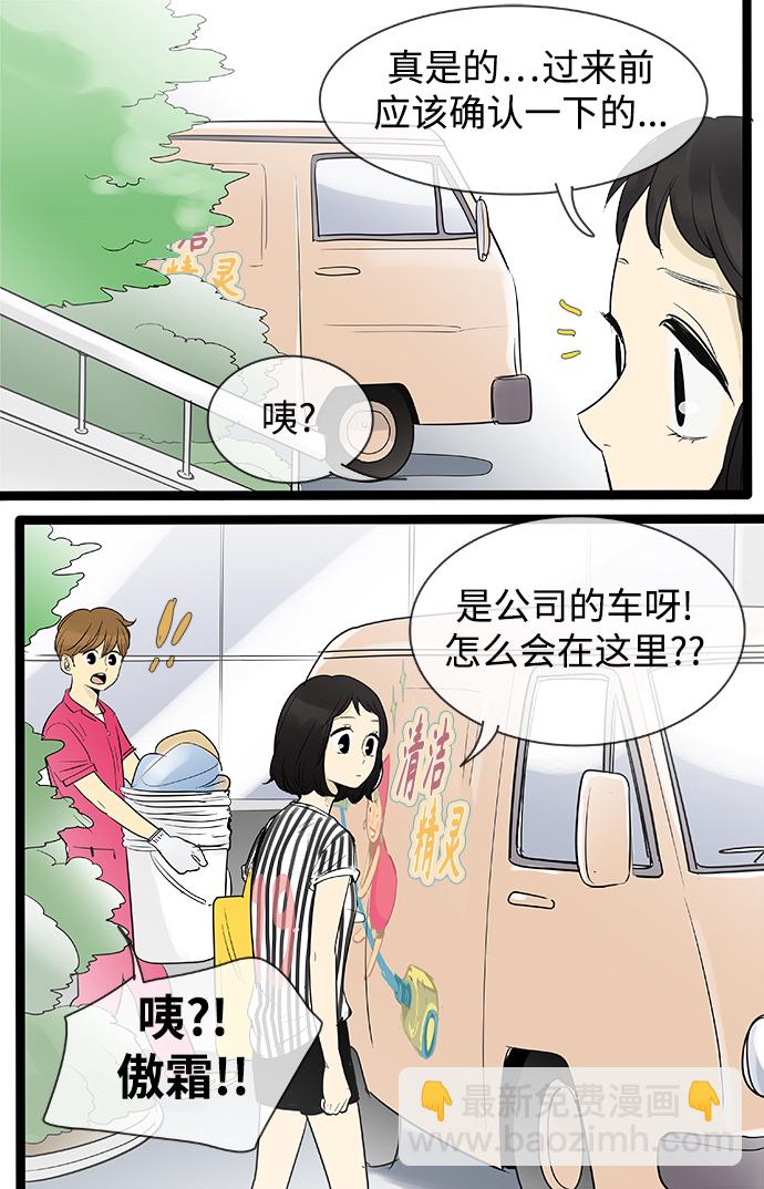 第102话28