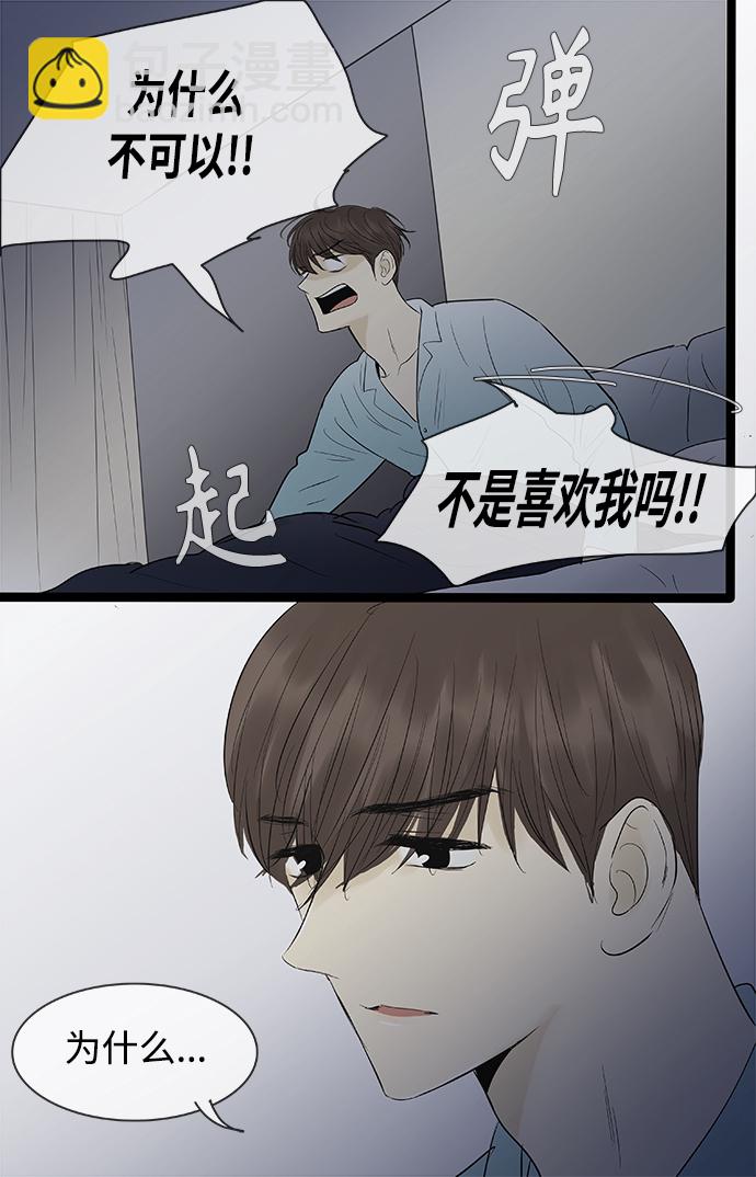 第102话3