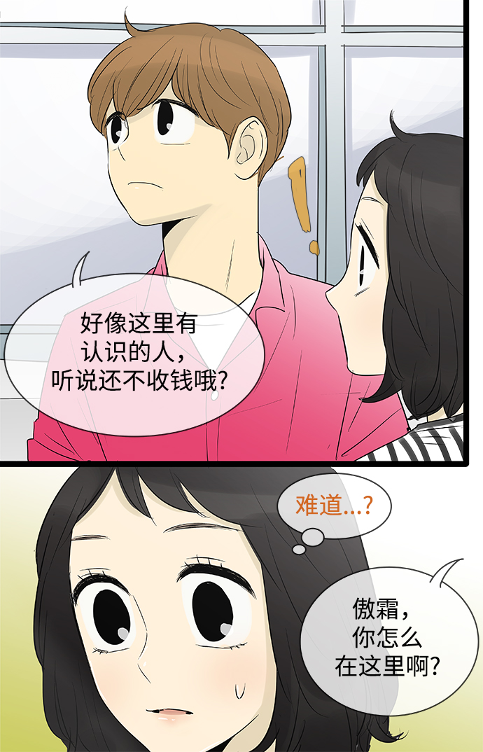 第102话30