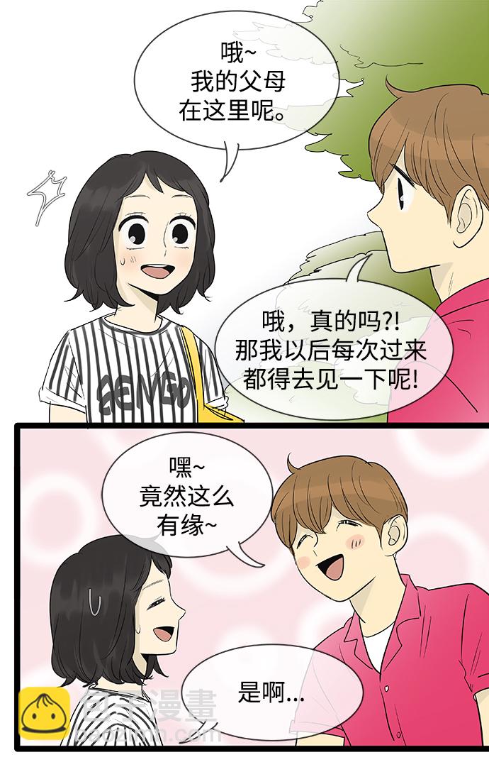 第102话31