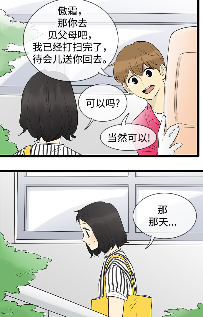第102话32