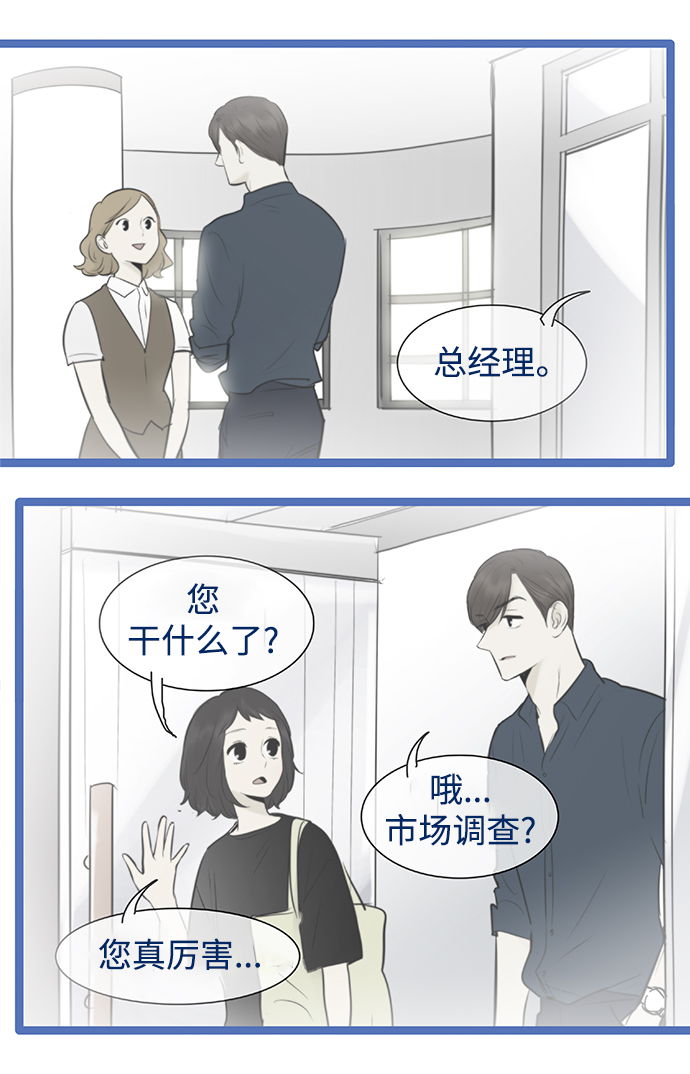 第102话33