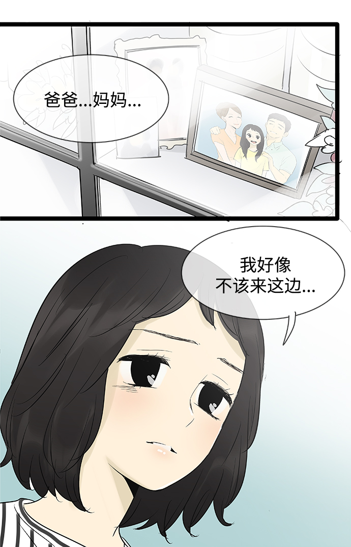 第102话34