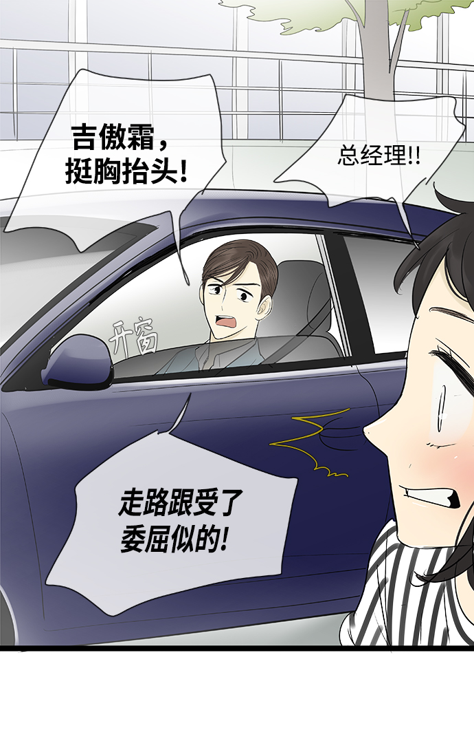 第102话37