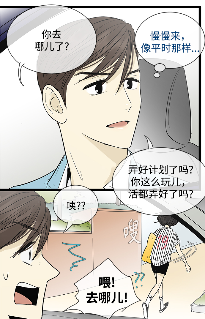 第102话38