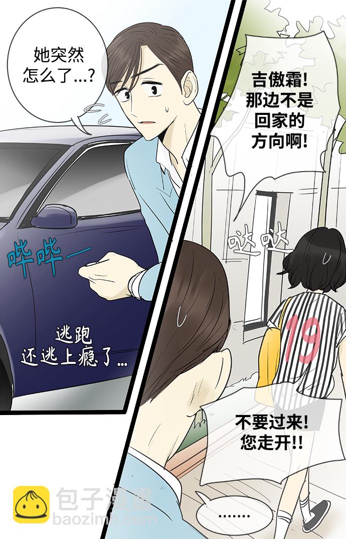 第102话39