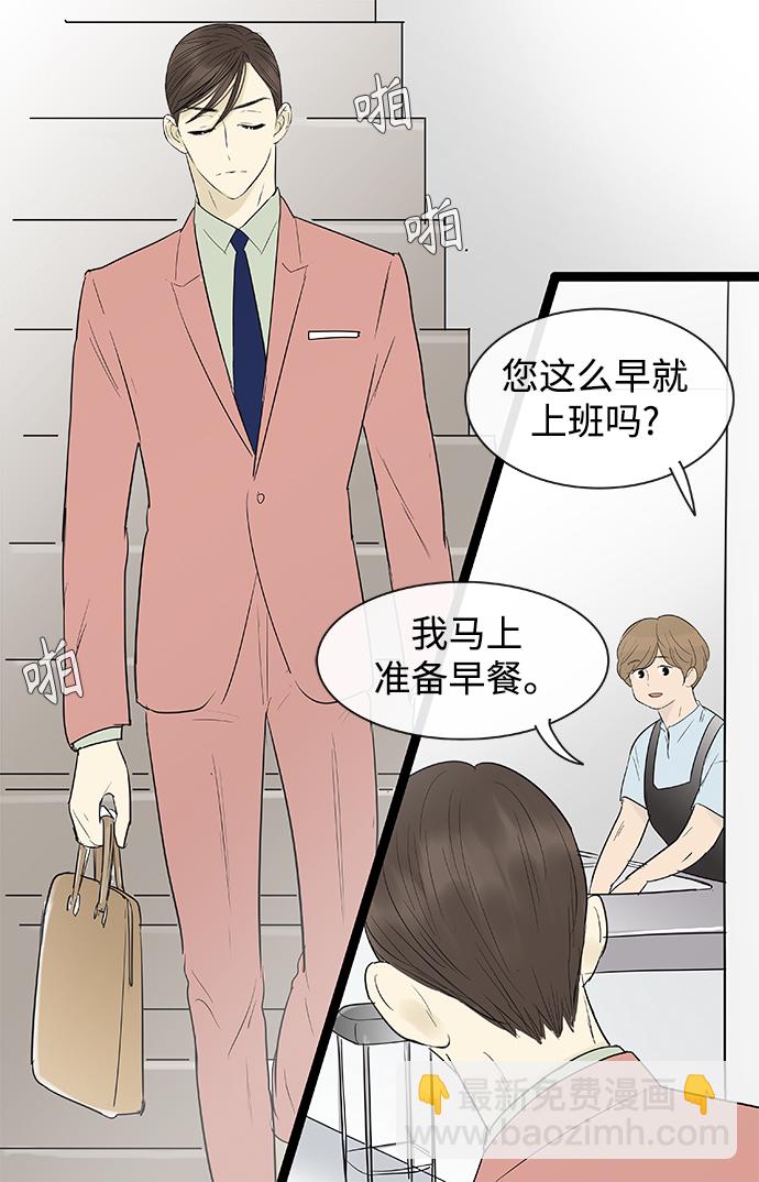 第102话4