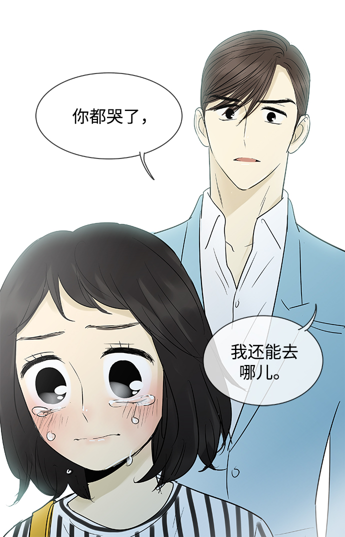 第102话40