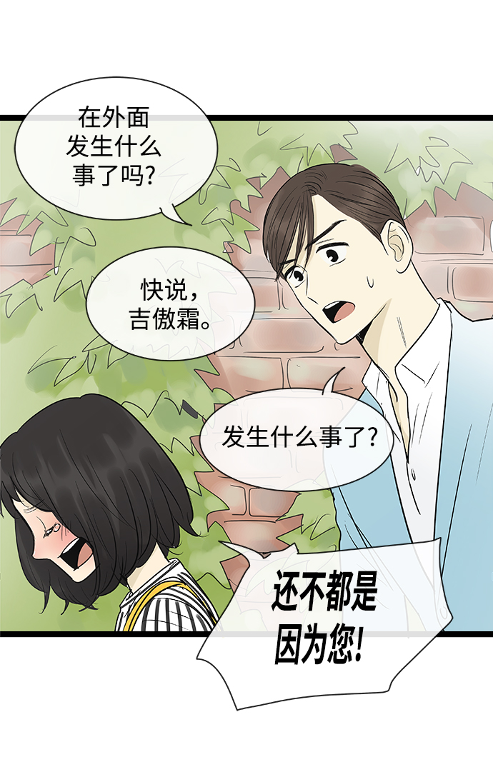 第102话41