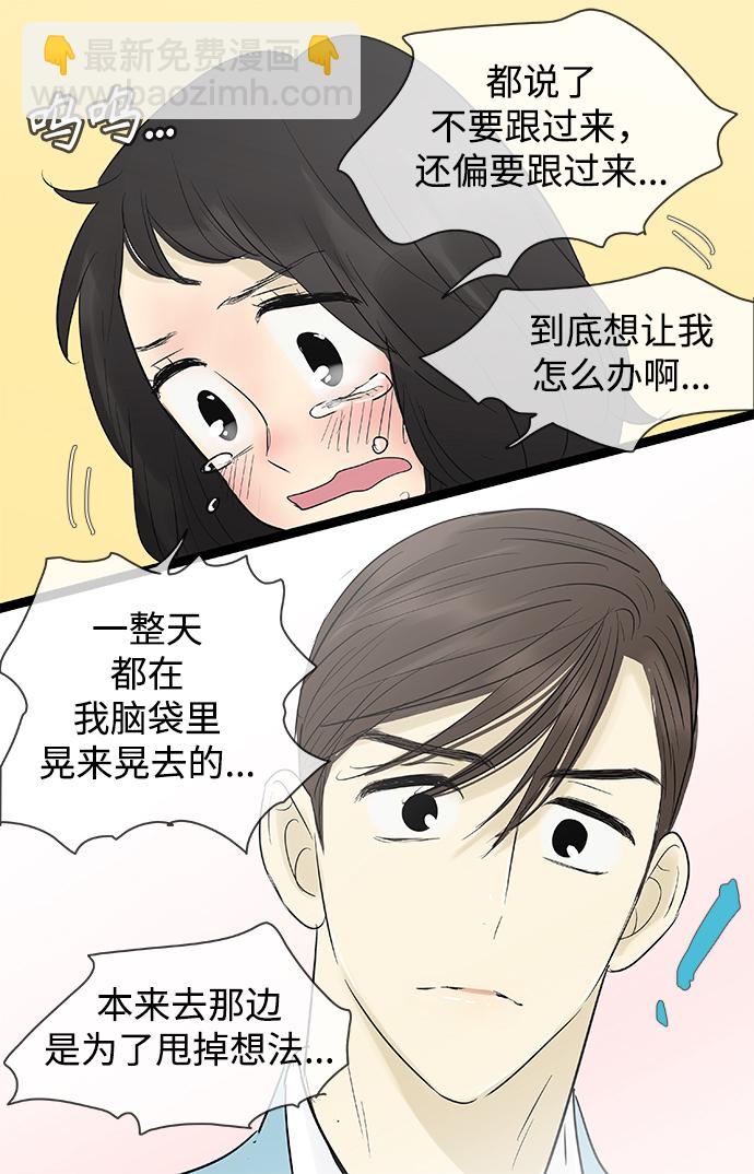 第102话42