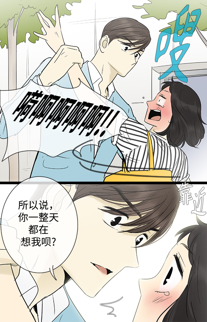 第102话43