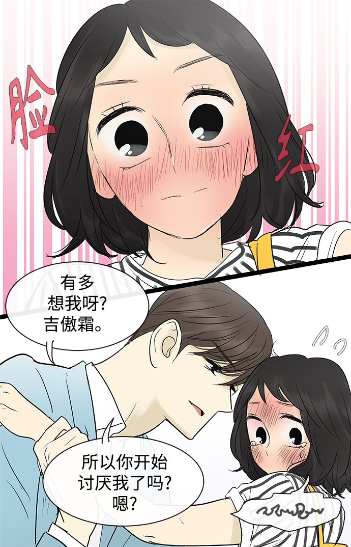 第102话44
