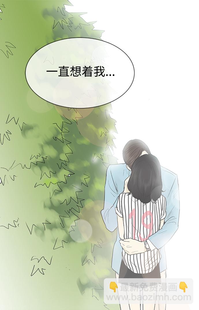 第102话46