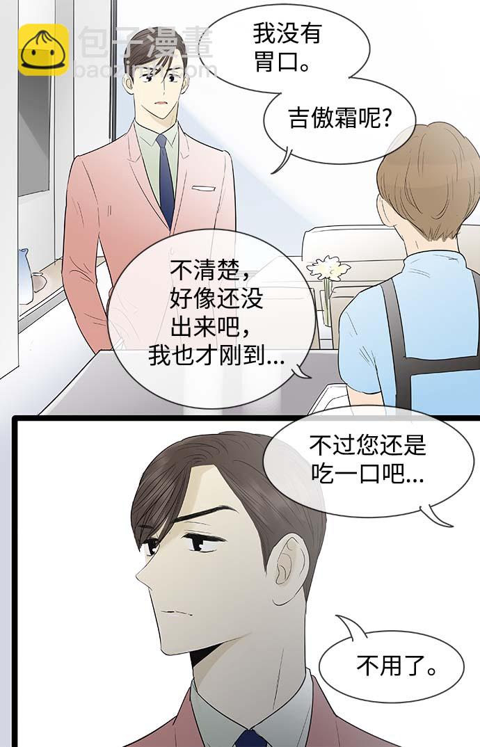 第102话5