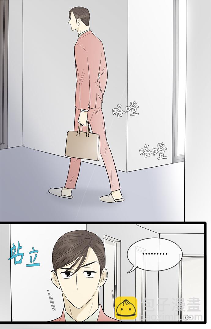 第102话6