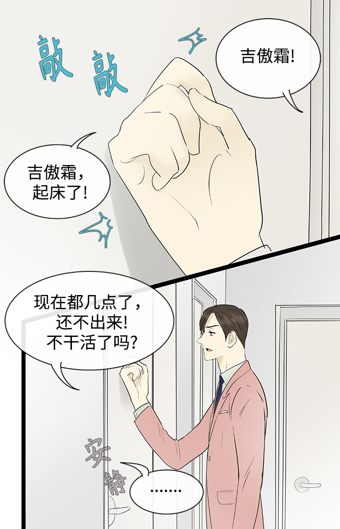 第102话7