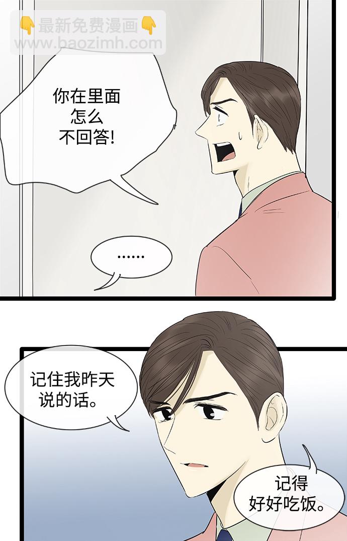 第102话9