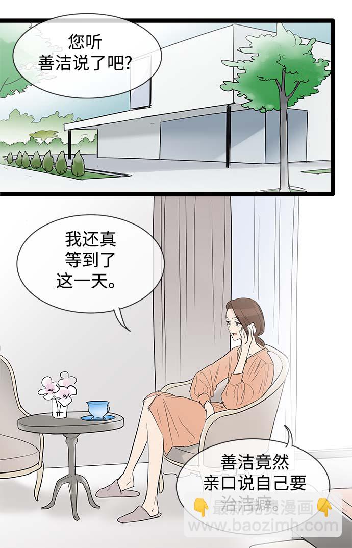 第103话1