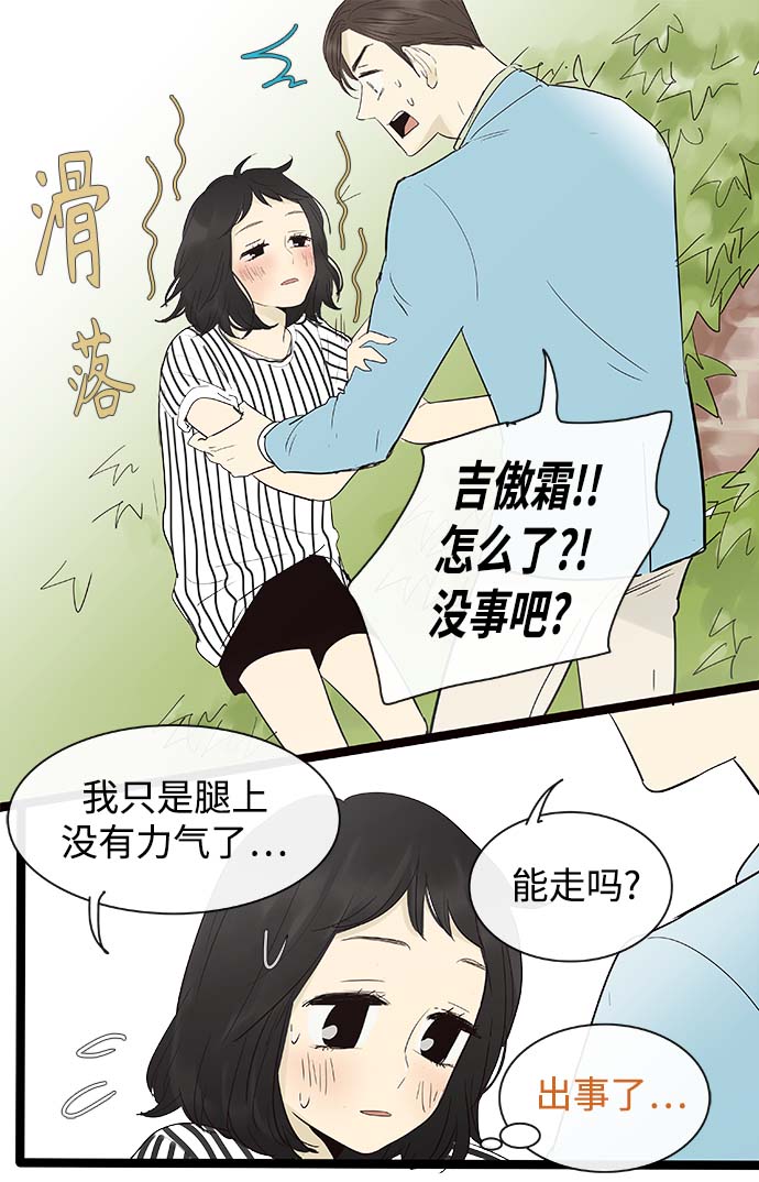 第103话11