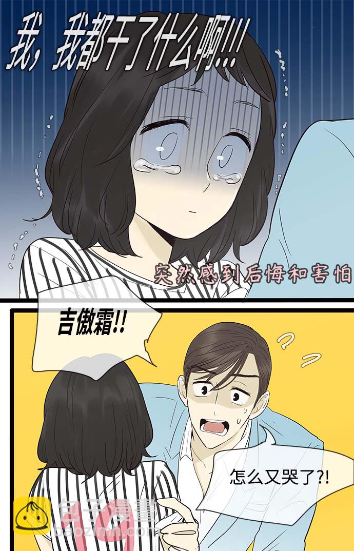 第103话12