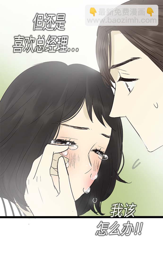 第103话13