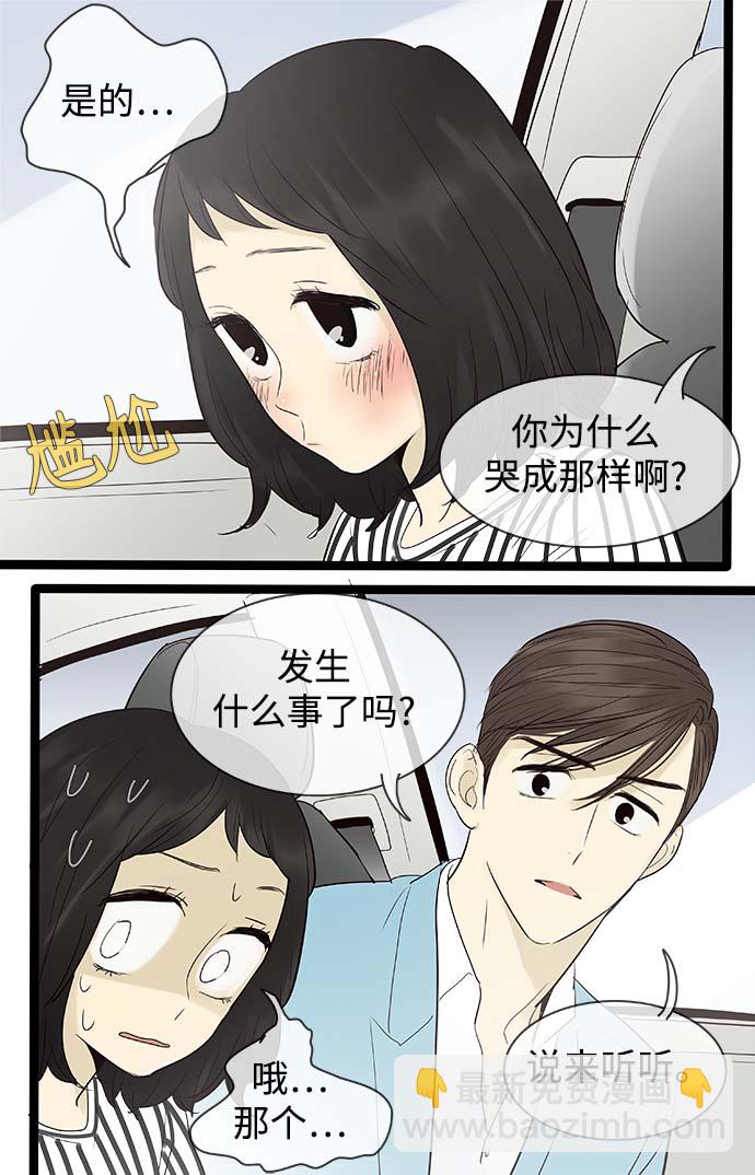 第103话15