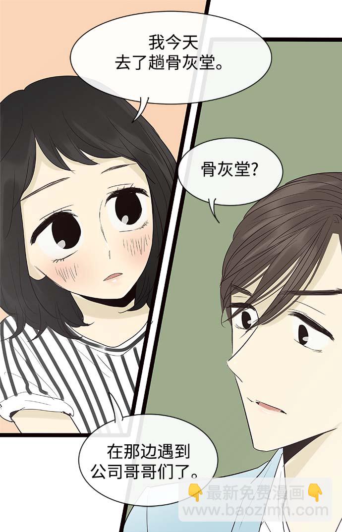 第103话16