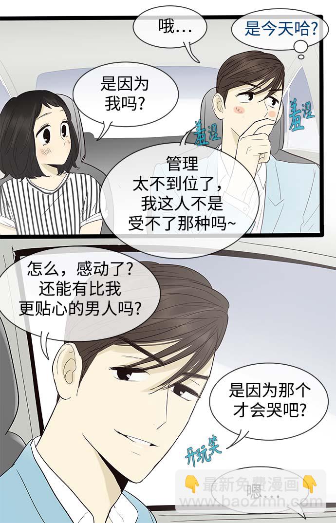 第103话17